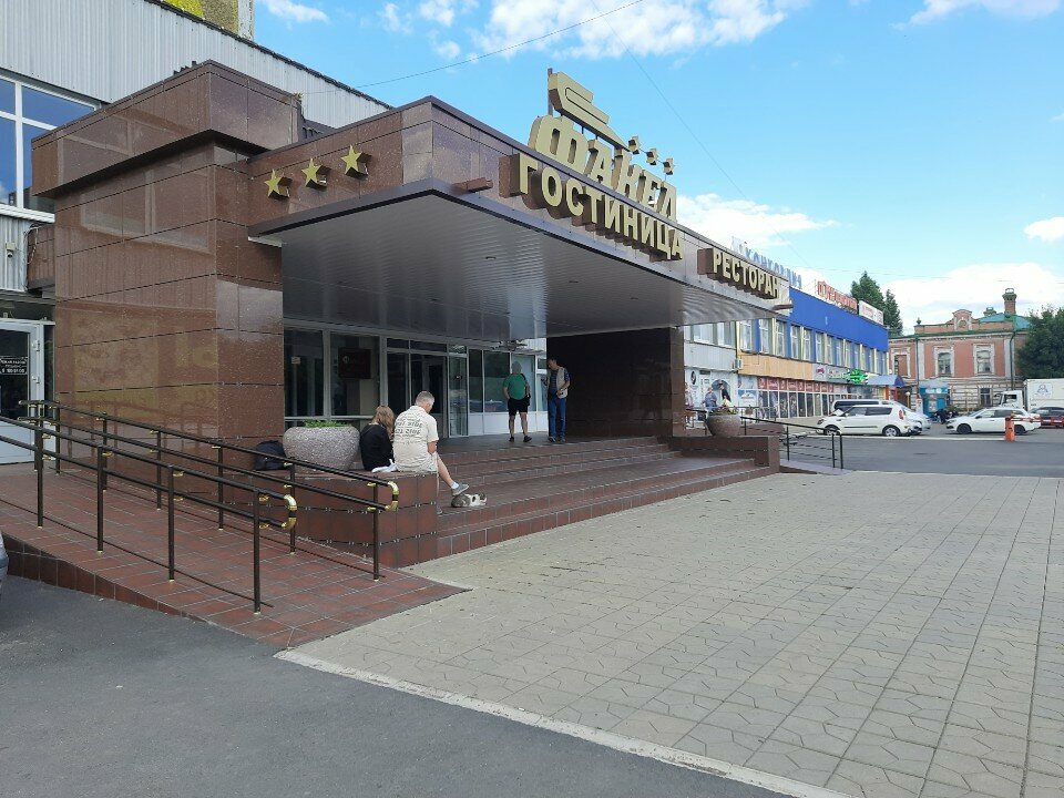 Гостиница Факел Оренбург-39
