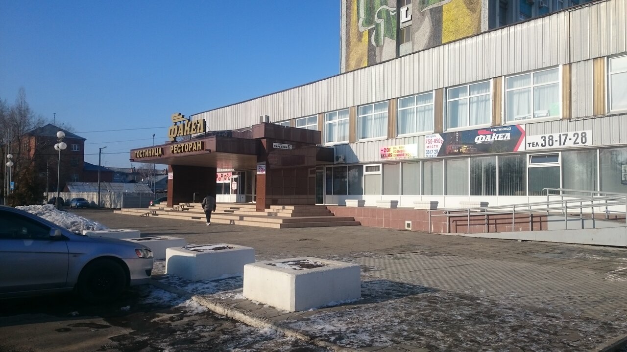 Гостиница Факел Оренбург-55