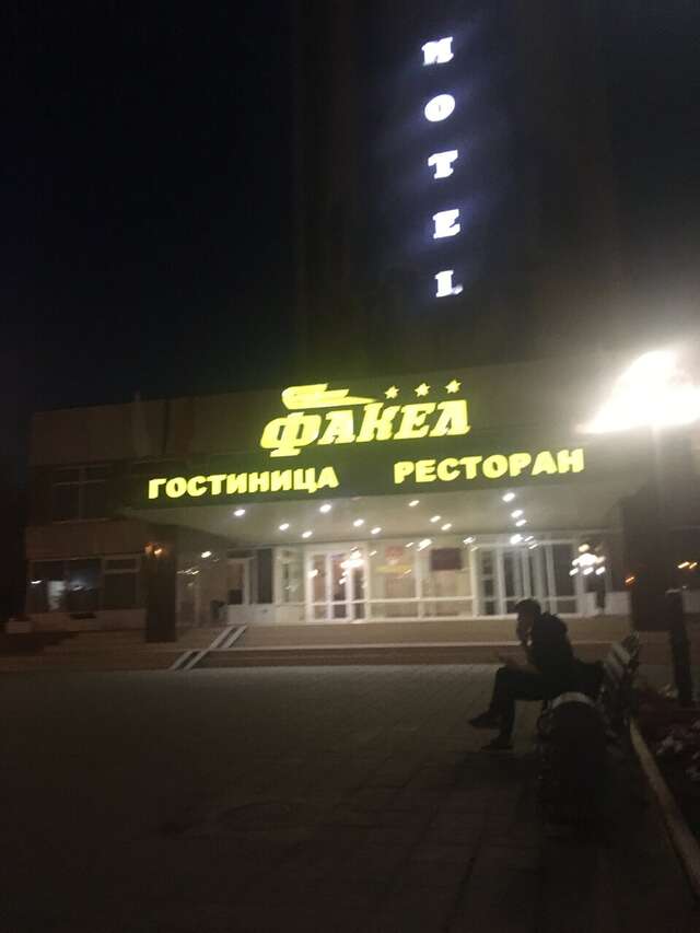 Гостиница Факел Оренбург-77