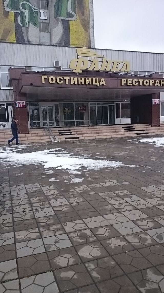 Гостиница Факел Оренбург-72