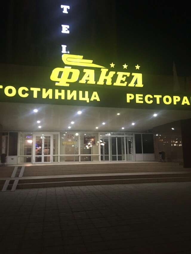 Гостиница Факел Оренбург-31