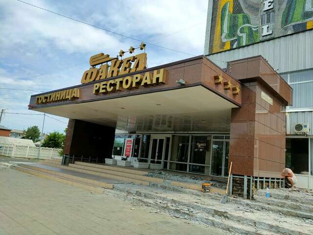 Гостиница Факел Оренбург-14